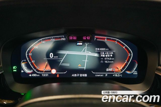 BMW 5-Series 2021 — photo 9