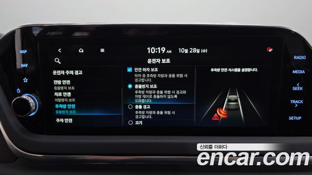 Hyundai Sonata 2022 — photo 30