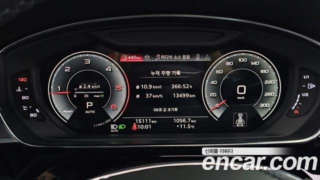 Audi A8 2024 — photo 8