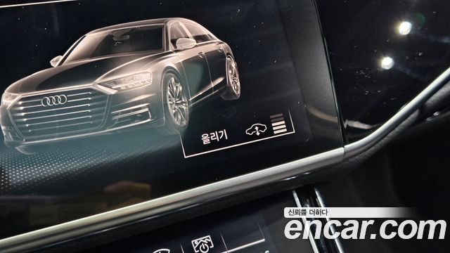 Audi A8 2024 — photo 17