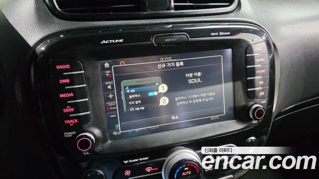 Kia Soul 2016 — photo 18