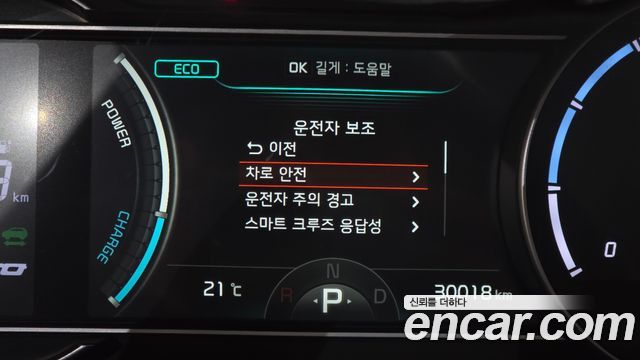 Kia Niro 2022 — photo 23
