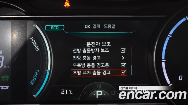 Kia Niro 2022 — photo 27