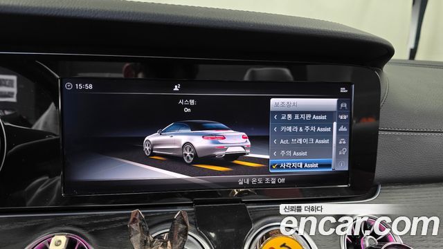 Mercedes-Benz E-Class 2018 — photo 21