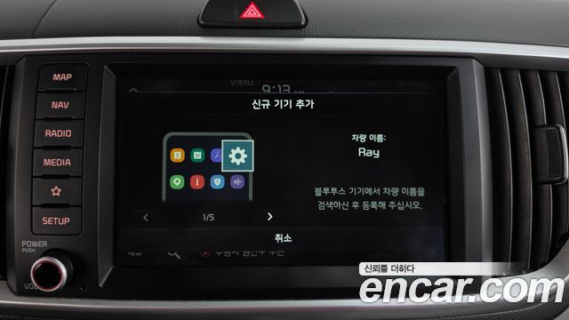 Kia RAY 2022 — photo 26