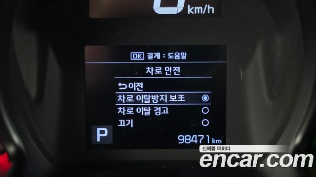 Kia RAY 2022 — photo 27