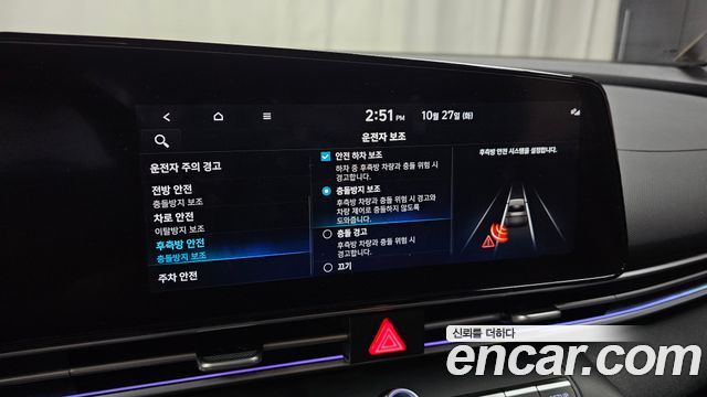 Hyundai AVANTE 2023 — photo 28