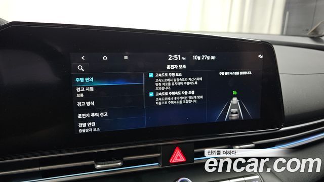 Hyundai AVANTE 2023 — photo 29