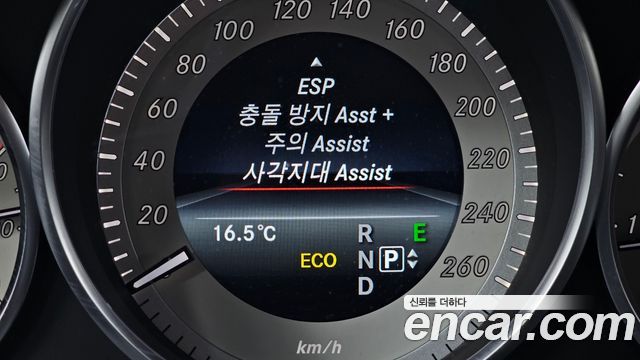 Mercedes-Benz E-Class 2016 — photo 16