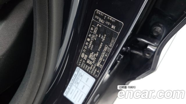 Kia Niro 2018 — photo 35