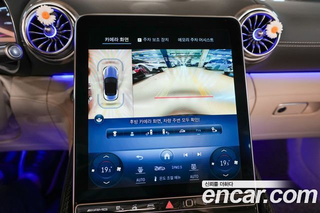 Mercedes-Benz SL-Class 2023 — photo 9