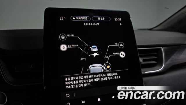 Renault Korea Captur 2020 — photo 24