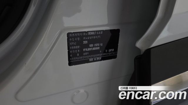 Renault Korea Captur 2020 — photo 28