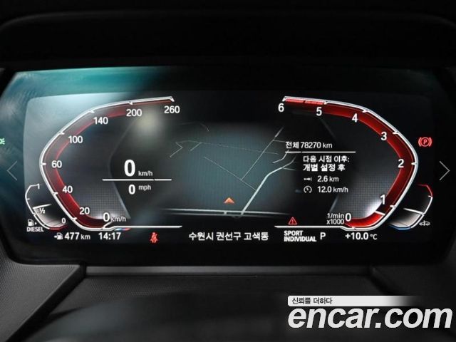 BMW 1-Series 2020 — photo 8