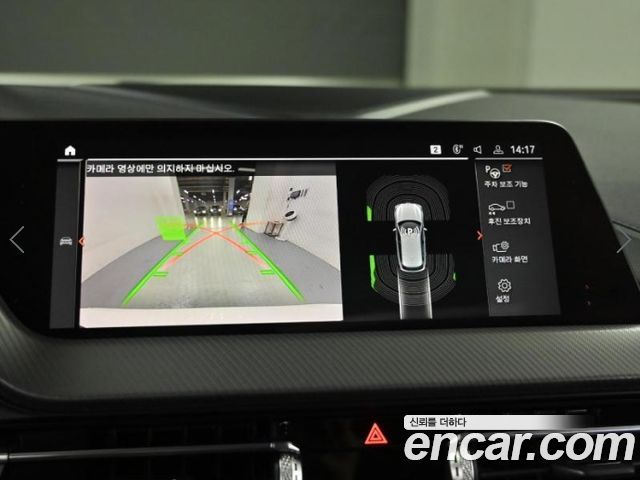 BMW 1-Series 2020 — photo 15