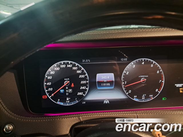 Mercedes-Benz S-Class 2018 — photo 9