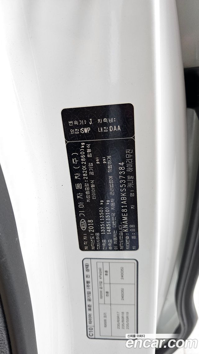Kia Canival 2019 — photo 37