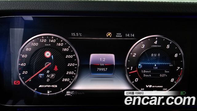 Mercedes-Benz G-Class 2020 — photo 11