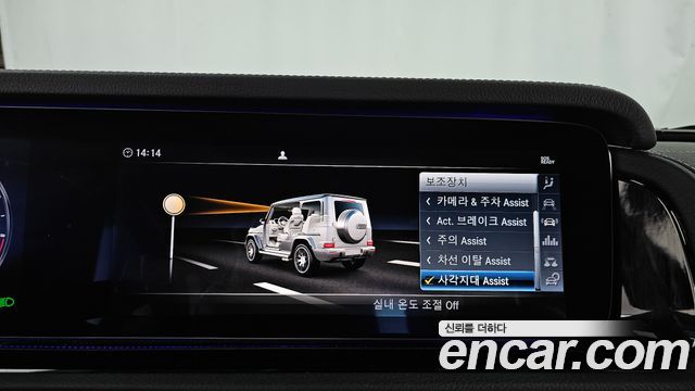 Mercedes-Benz G-Class 2020 — photo 23