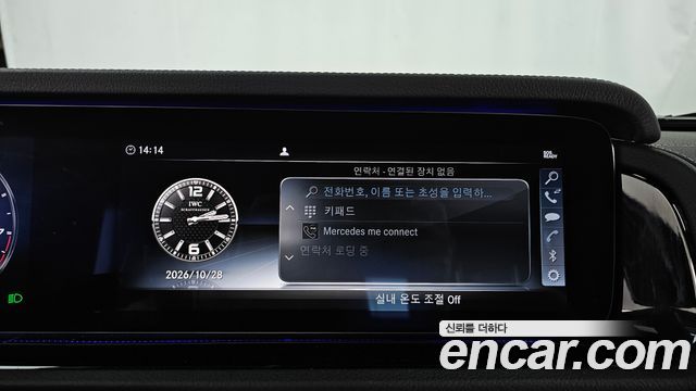 Mercedes-Benz G-Class 2020 — photo 32