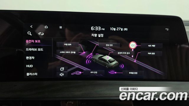 Kia K8 2022 — photo 32