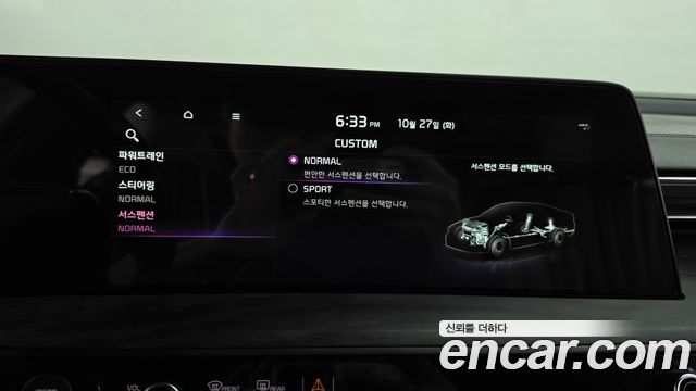 Kia K8 2022 — photo 33