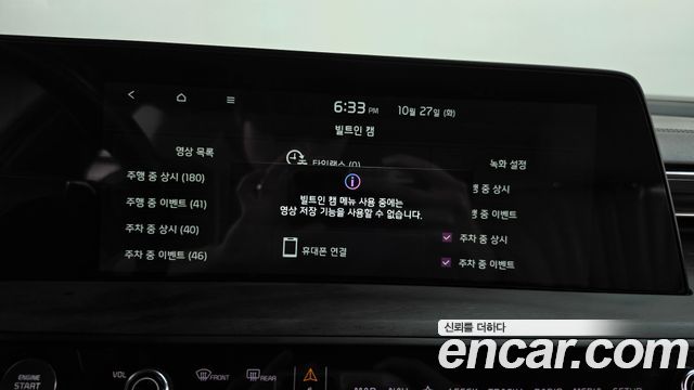 Kia K8 2022 — photo 35