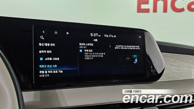 Hyundai Palisade 2023 — photo 17
