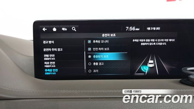 Genesis GV80 2022 — photo 32