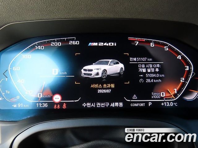 BMW 2-Series 2022 — photo 9