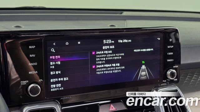 Kia Sorento 2023 — photo 23
