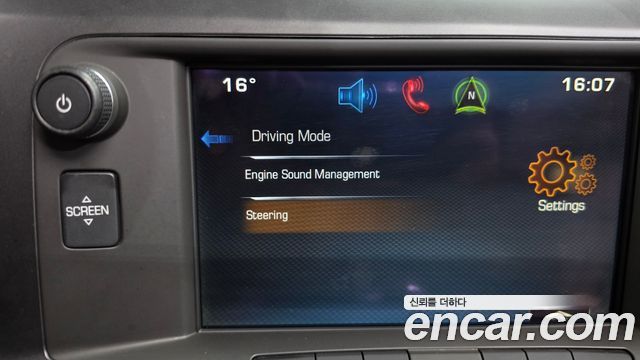 Chevrolet Corvette 2015 — photo 16