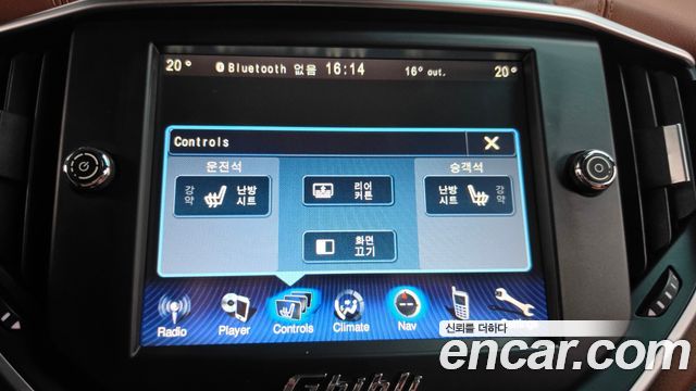 Maserati Ghibli 2016 — photo 16