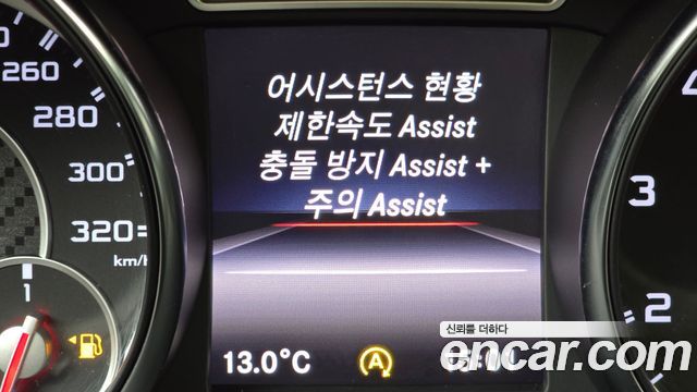 Mercedes-Benz CLA-Class 2015 — photo 29