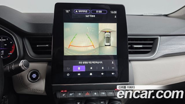 Renault Korea Captur 2020 — photo 15