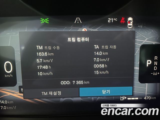 Volvo S90 2026 — photo 8