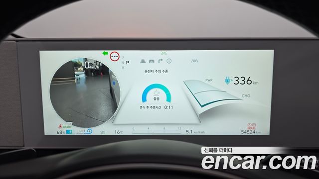 Hyundai Ioniq5 2022 — photo 11