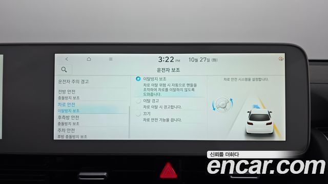Hyundai Ioniq5 2022 — photo 22