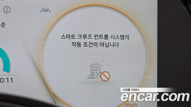 Hyundai Ioniq5 2022 — photo 32