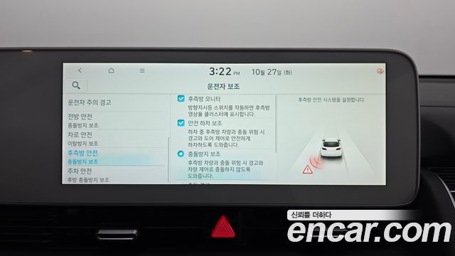 Hyundai Ioniq5 2022 — photo 34