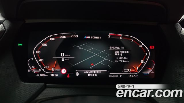 BMW 1-Series 2023 — photo 11