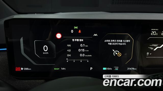 Kia EV3 2026 — photo 11