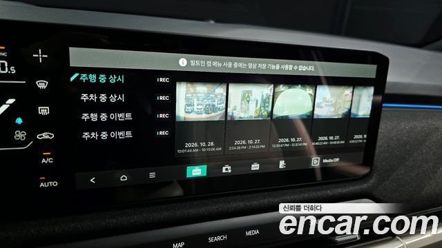 Kia EV3 2026 — photo 36