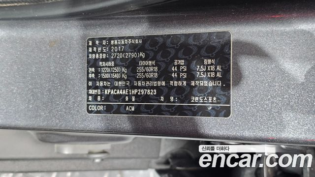 KG Mobility KORANDO 2017 — photo 31