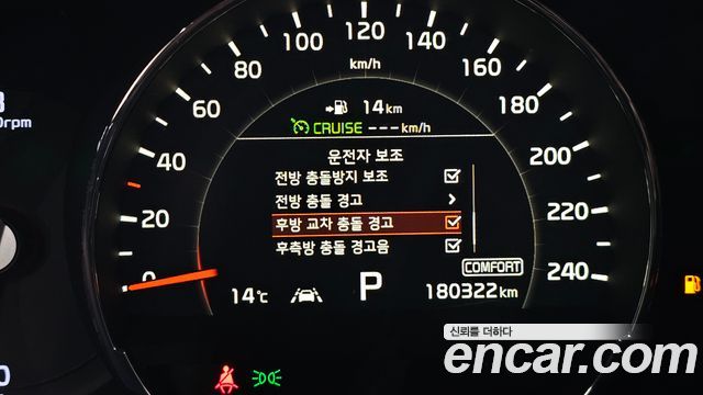 Kia Sorento 2020 — photo 22