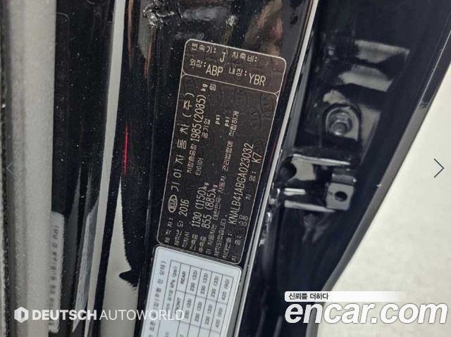 Kia K7 2016 — photo 20