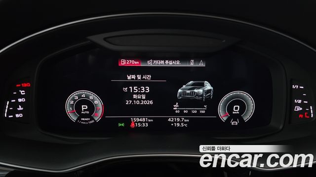 Audi Q8 2023 — photo 8
