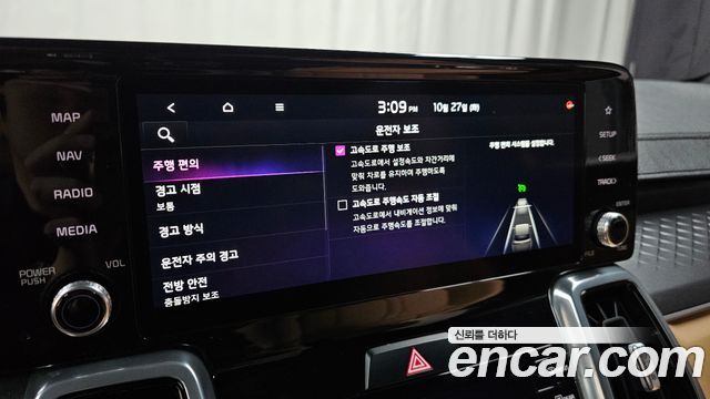 Kia Sorento 2023 — photo 22