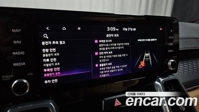 Kia Sorento 2023 — photo 23
