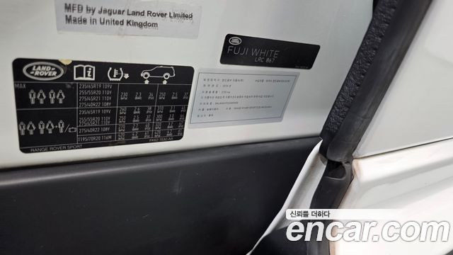 Land Rover Range Rover Sport 2016 — photo 31